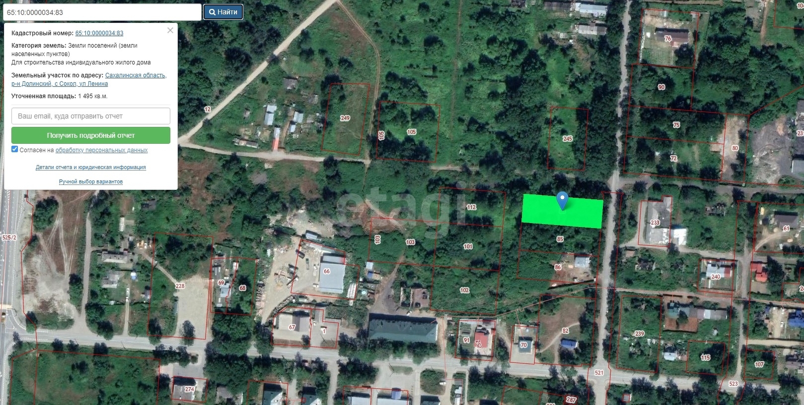 Продажа участка, Южно-Сахалинск, Сахалинская область,  Южно-Сахалинск