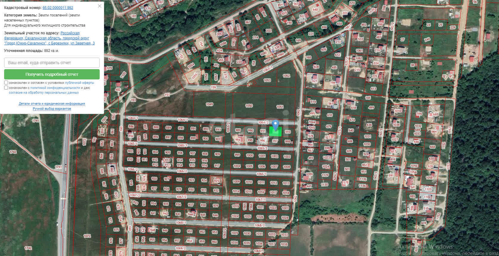 Продажа участка, Южно-Сахалинск, Сахалинская область,  