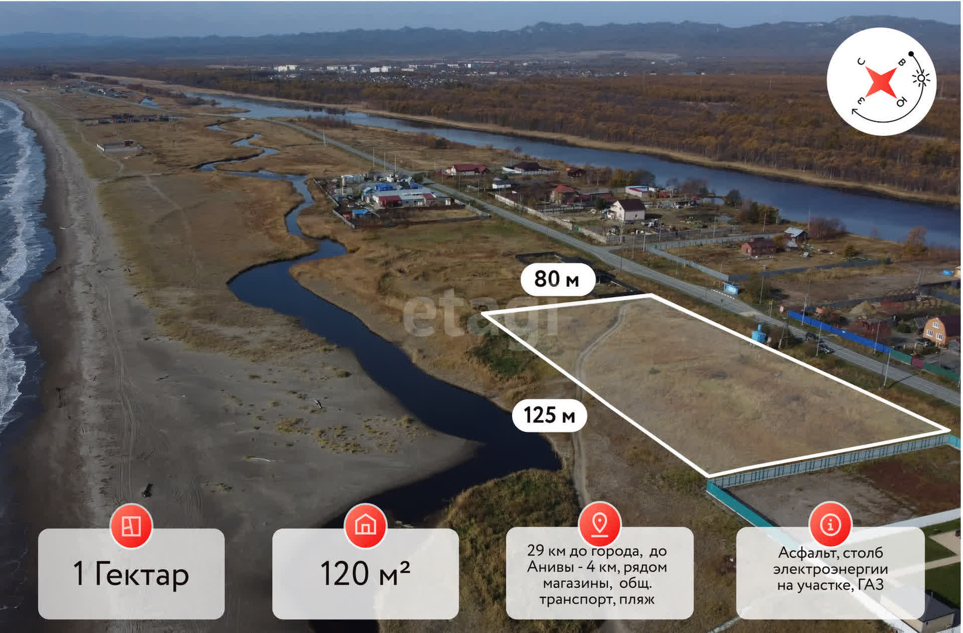 Продажа участка, Южно-Сахалинск, Сахалинская область,  Южно-Сахалинск