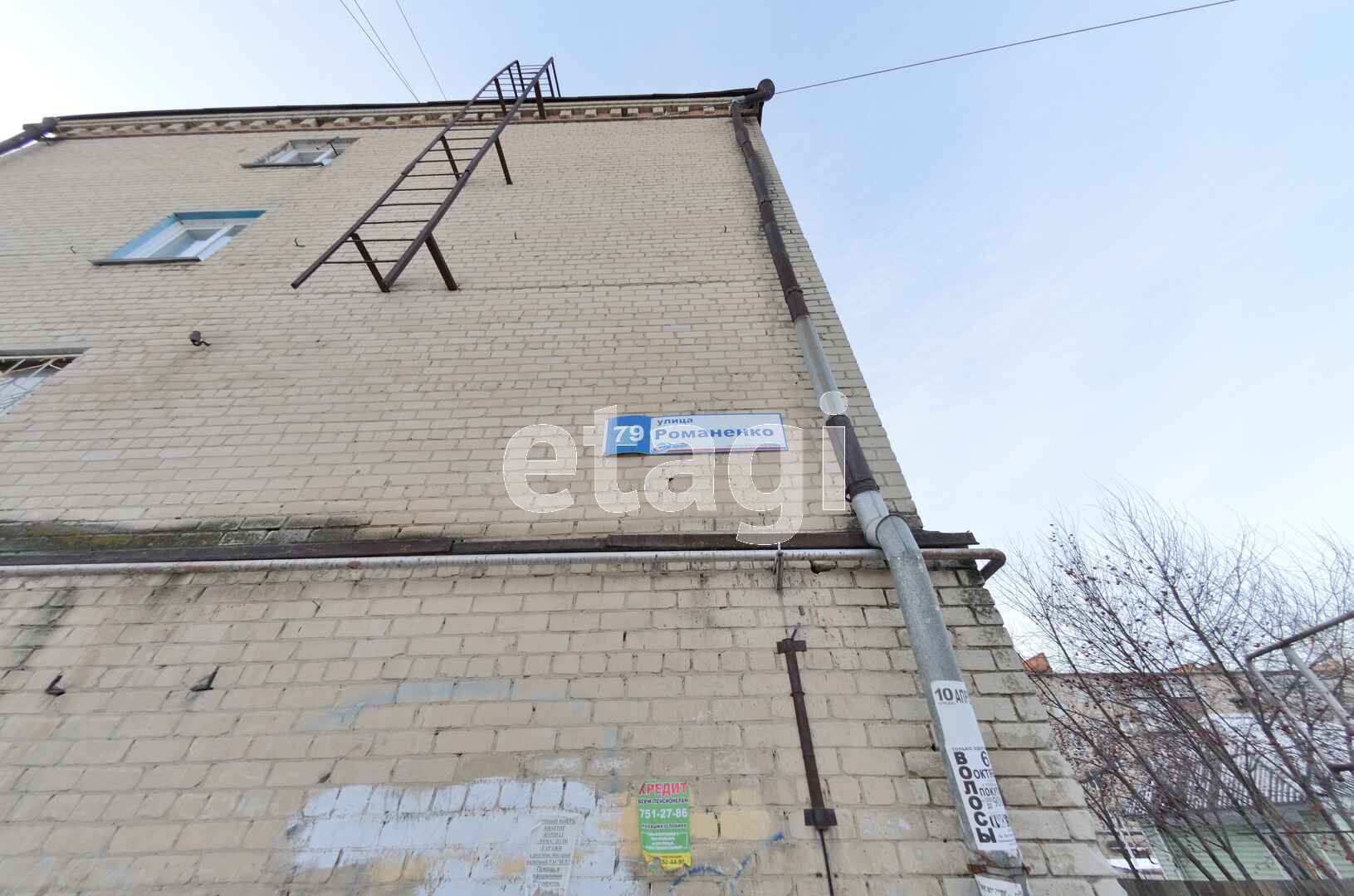 Продажа комнаты, 10м <sup>2</sup>, Миасс, Челябинская область,  Миасс