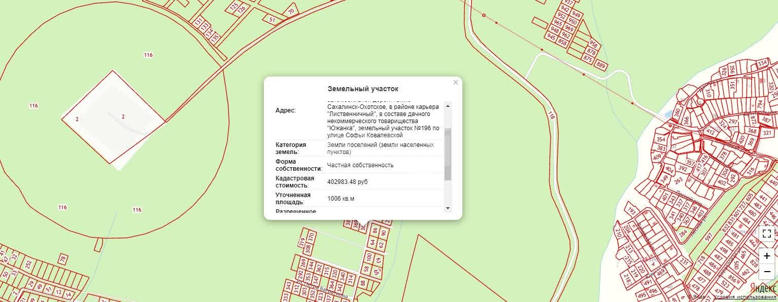 Продажа дома, 180м <sup>2</sup>, 10 сот., Южно-Сахалинск, Сахалинская область,  Южно-Сахалинск
