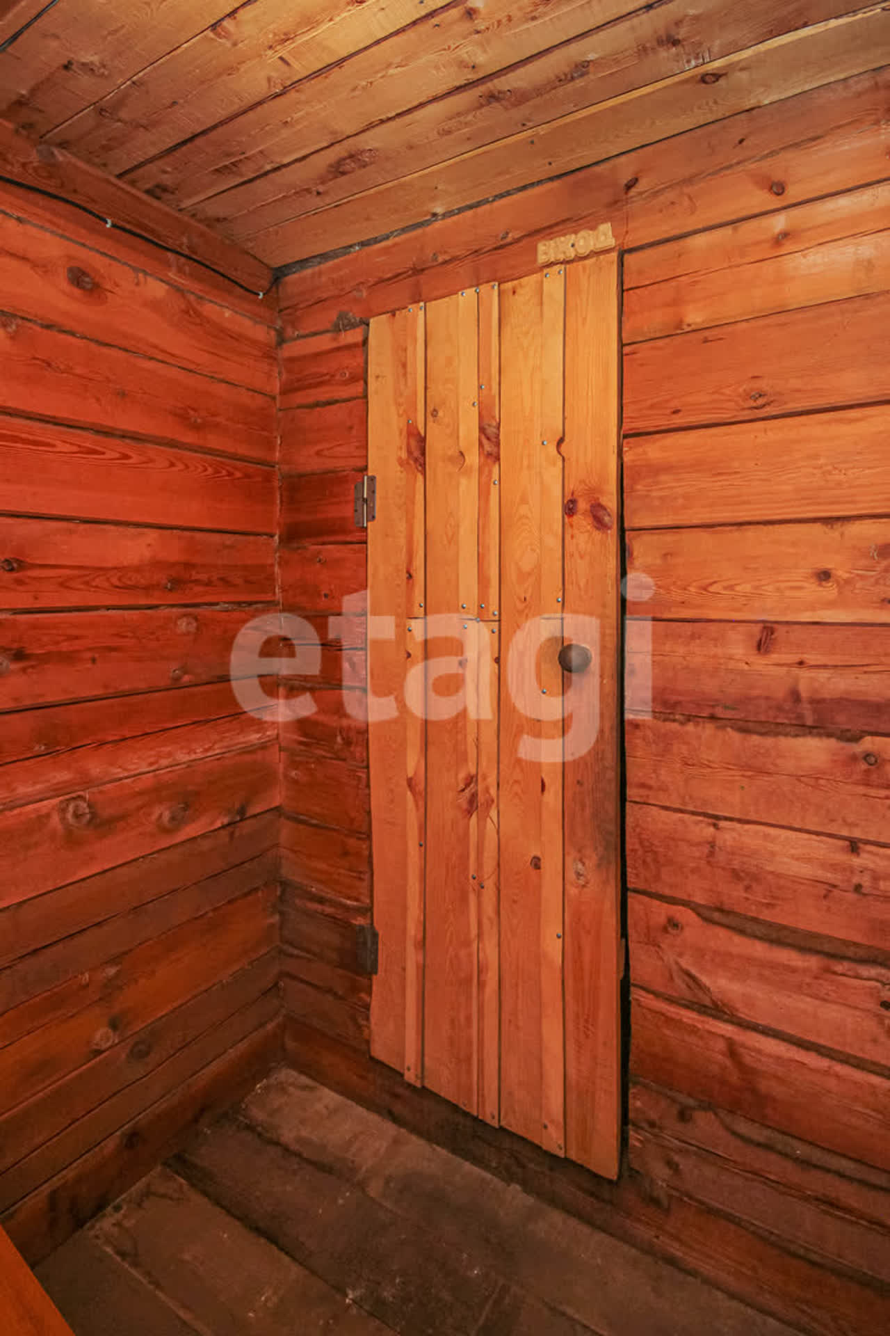 Продажа дома, 128м <sup>2</sup>, 8 сот., Улан-Удэ, Республика Бурятия,  Иволгинский