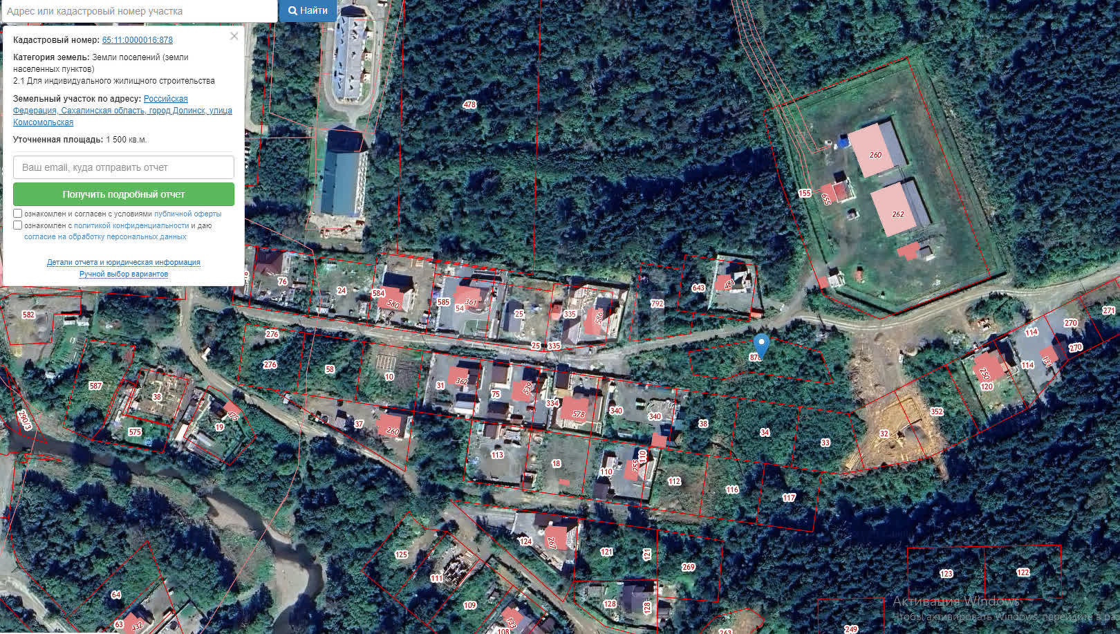 Продажа участка, Южно-Сахалинск, Сахалинская область,  