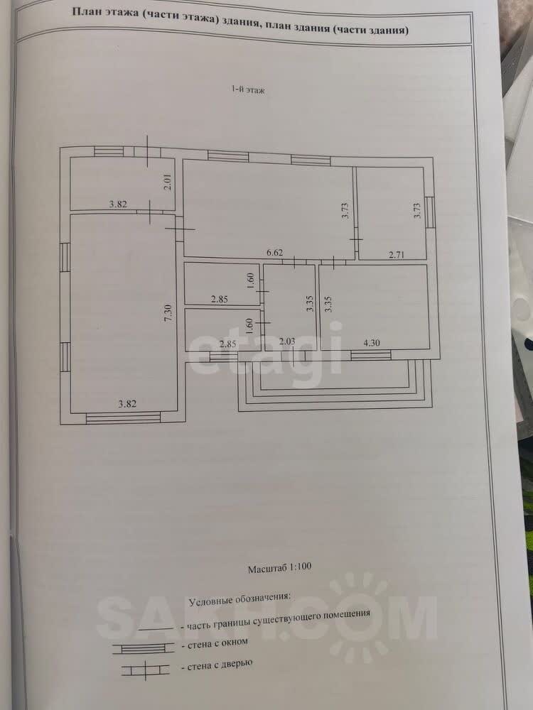 Продажа дома, 107м <sup>2</sup>, 10 сот., Южно-Сахалинск, Сахалинская область,  Южно-Сахалинск