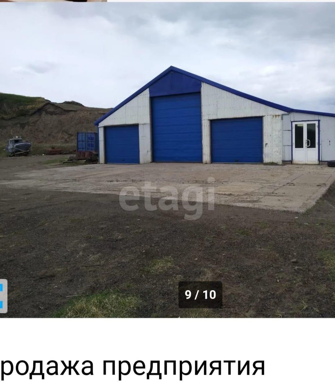 Продажа коммерческой недвижимости, 1424м <sup>2</sup>, Южно-Сахалинск, Сахалинская область,  Южно-Сахалинск