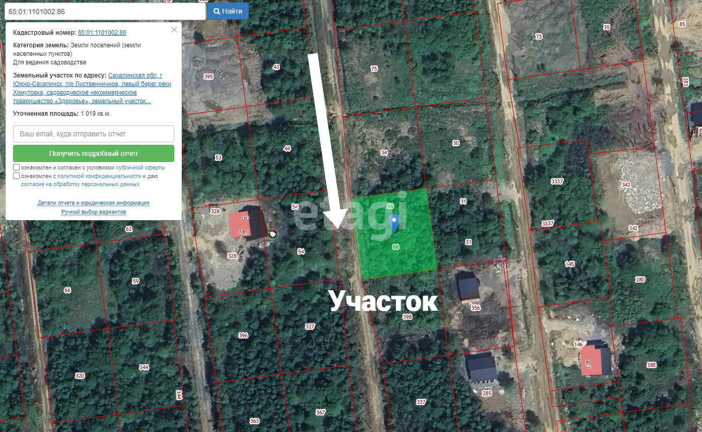 Продажа участка, Южно-Сахалинск, Сахалинская область,  Южно-Сахалинск