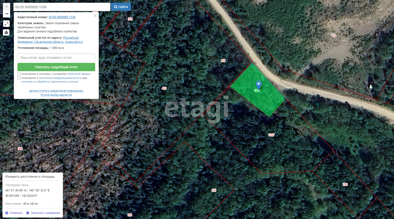 Продажа участка, Южно-Сахалинск, Сахалинская область,  Южно-Сахалинск