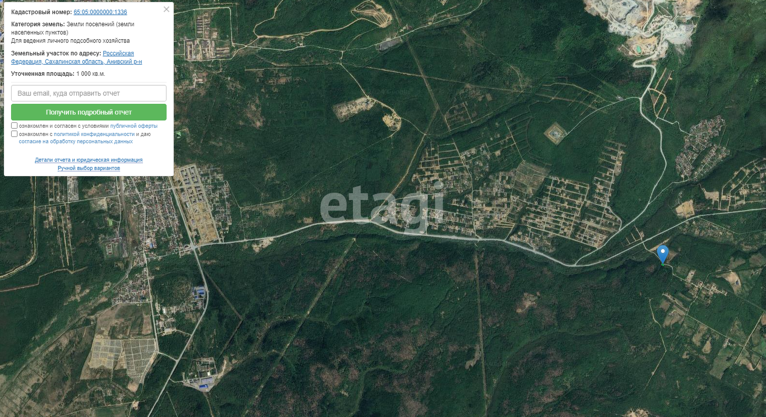 Продажа участка, Южно-Сахалинск, Сахалинская область,  Южно-Сахалинск