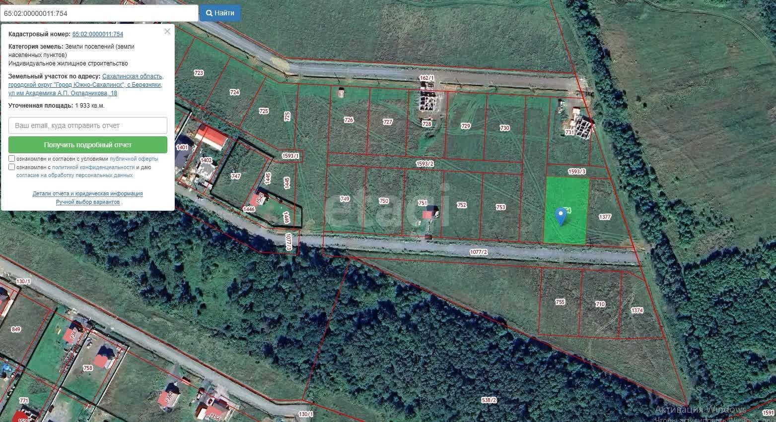 Продажа участка, Южно-Сахалинск, Сахалинская область,  