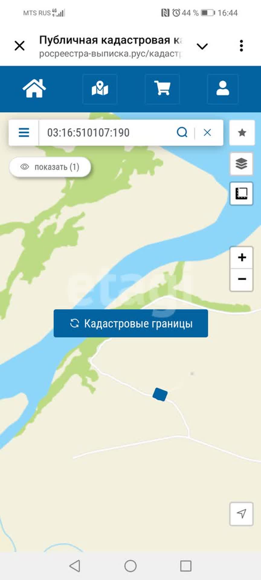 Продажа участка, Улан-Удэ, Республика Бурятия