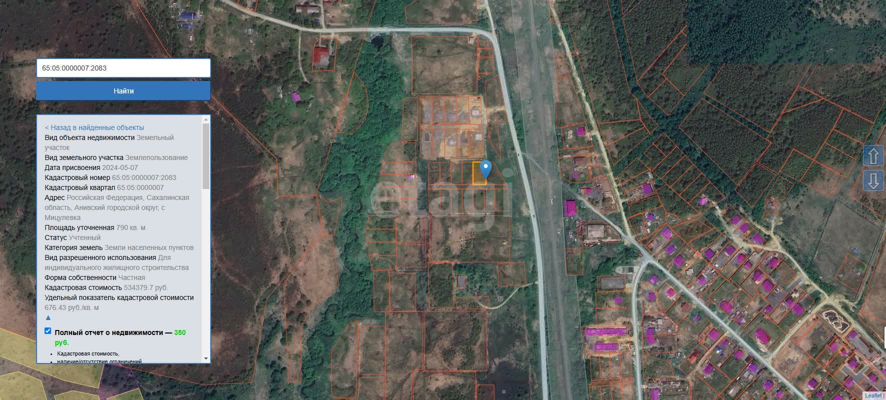 Продажа участка, Южно-Сахалинск, Сахалинская область,  Южно-Сахалинск