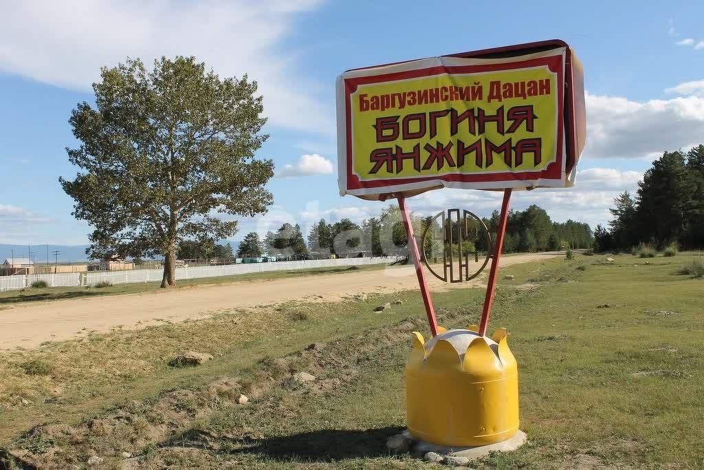 Продажа участка, Улан-Удэ, Республика Бурятия