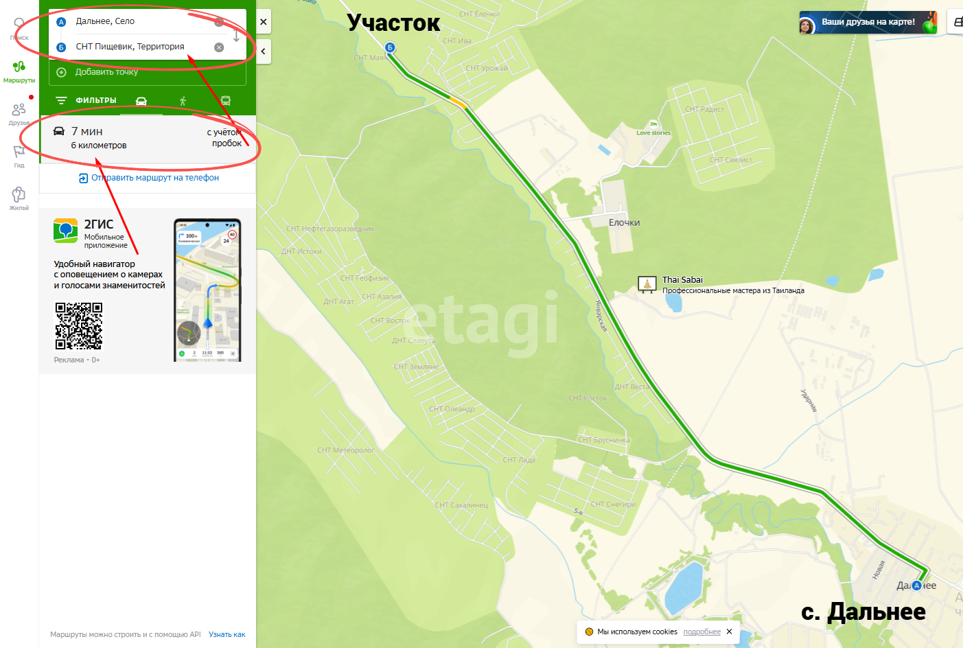 Продажа участка, Южно-Сахалинск, Сахалинская область,  Южно-Сахалинск
