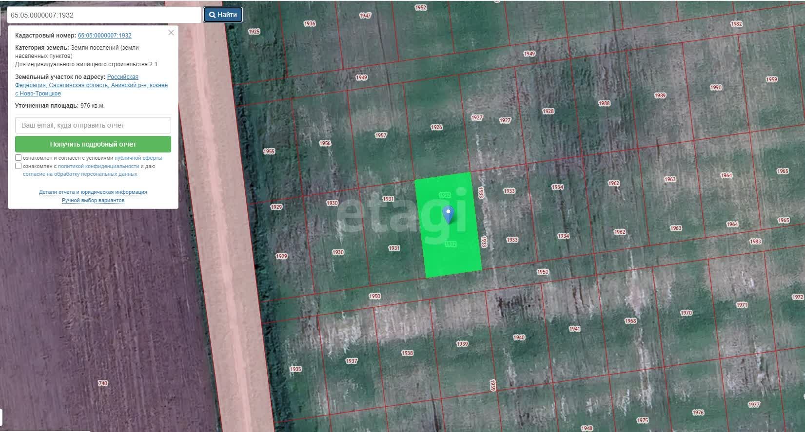 Продажа участка, Южно-Сахалинск, Сахалинская область,  Южно-Сахалинск