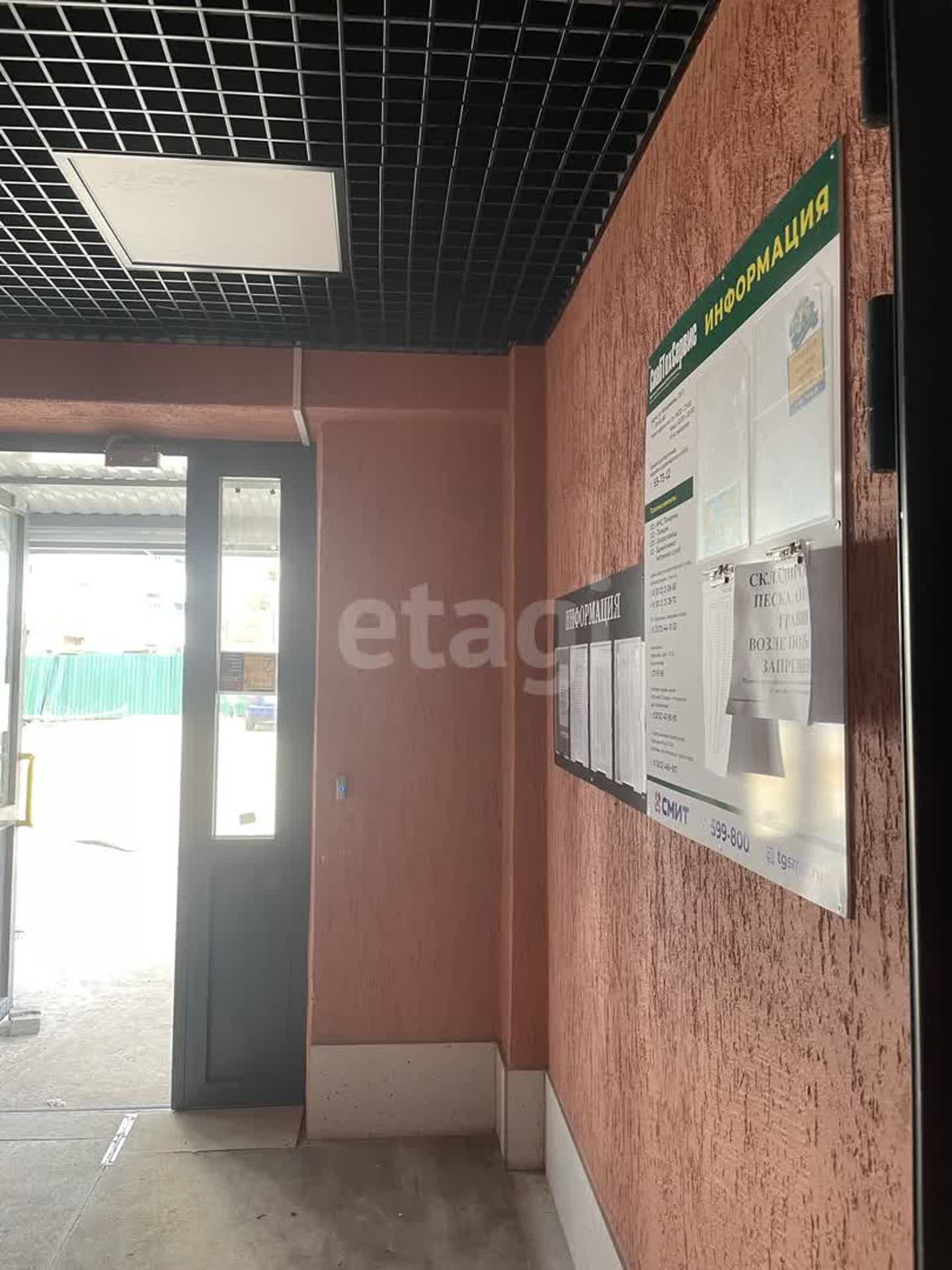 Продажа 1-комнатной квартиры, Улан-Удэ, Республика Бурятия,  Улан-Удэ