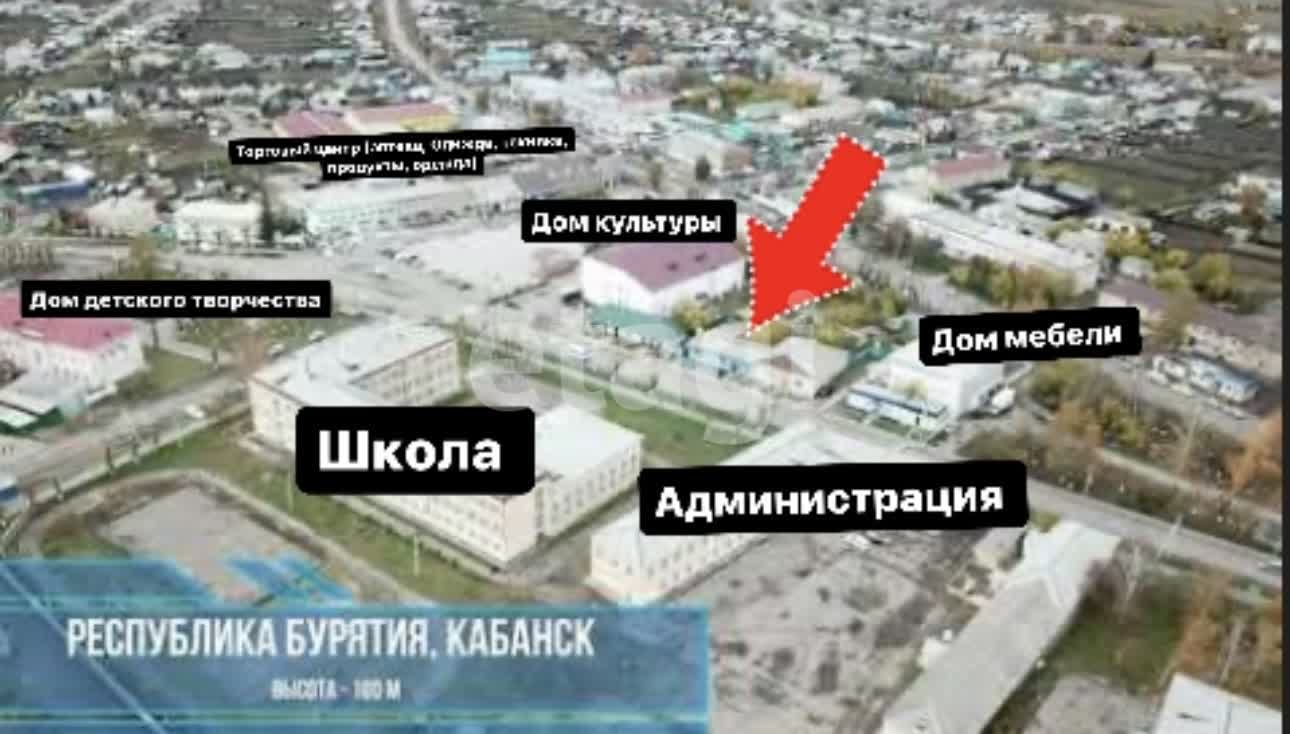 Продажа новостройки, Улан-Удэ, Бурятия,  Кабанск