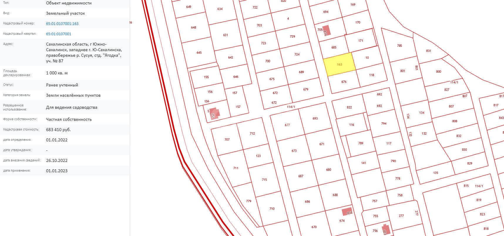 Продажа участка, Южно-Сахалинск, Сахалинская область,  Южно-Сахалинск