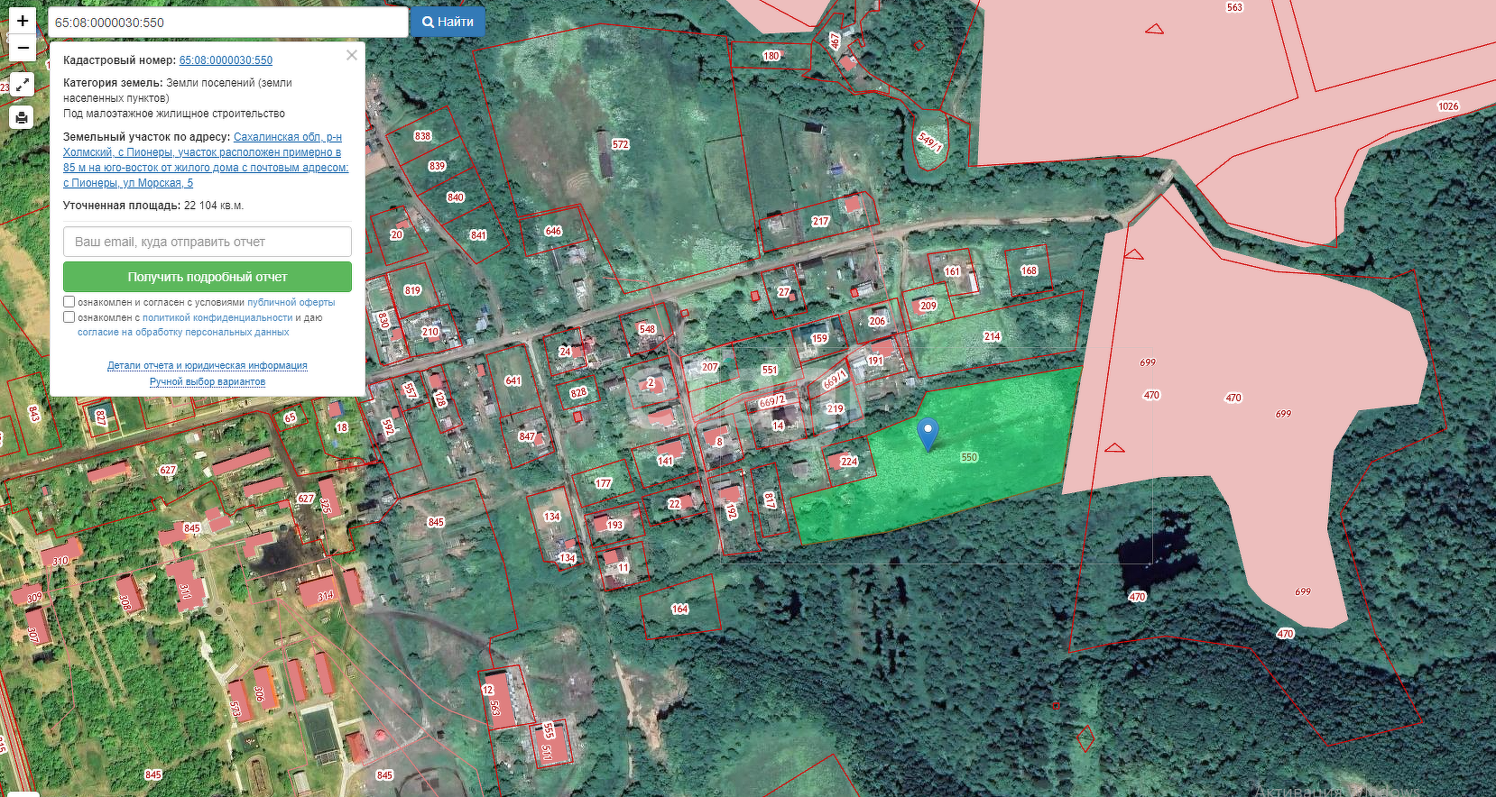 Продажа участка, Южно-Сахалинск, Сахалинская область,  
