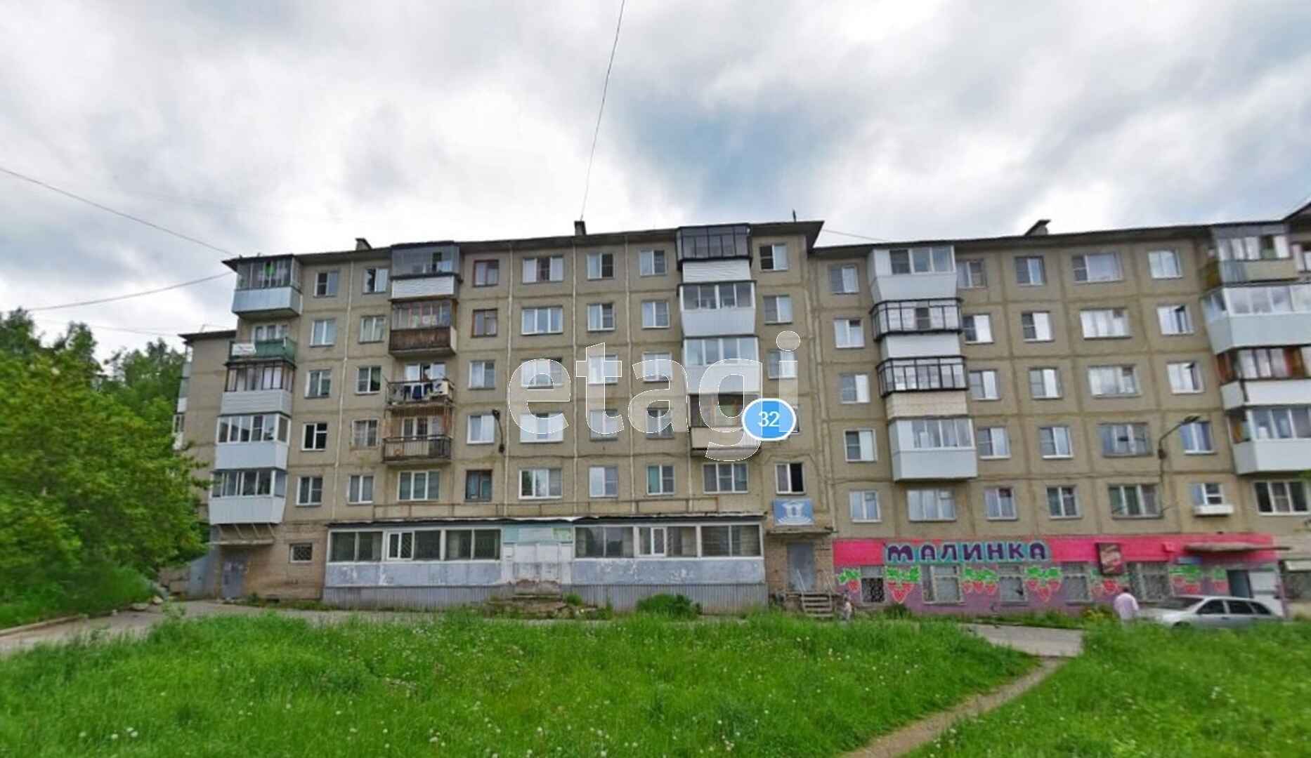 Продажа коммерческой недвижимости, 274м <sup>2</sup>, Челябинск, Челябинская область,  Златоуст