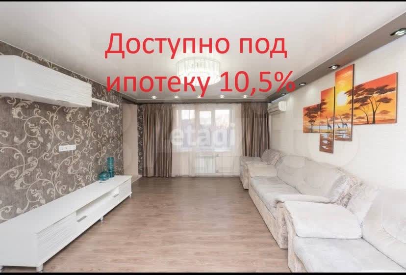 Продажа 4-комнатной квартиры, Пермь, Пермский край,  Центр