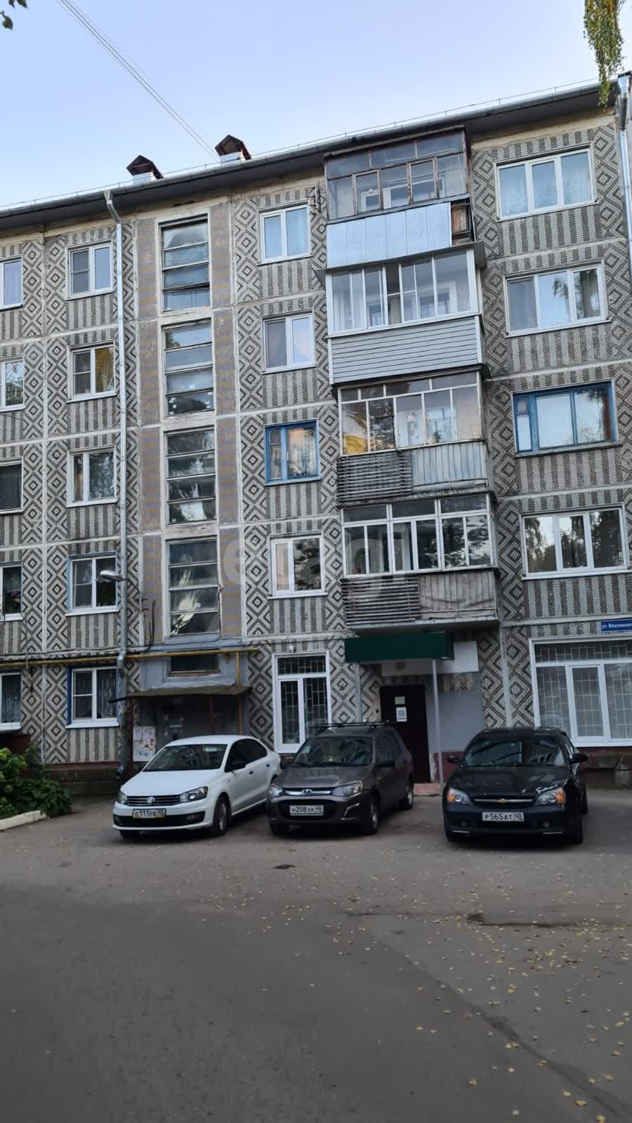 Продажа 4-комнатной квартиры, Калуга, Вишневского,  10