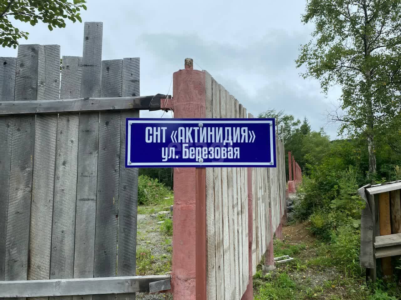 Продажа дачи, 20м <sup>2</sup>, 11 сот., Южно-Сахалинск, Сахалинская область,  Южно-Сахалинск