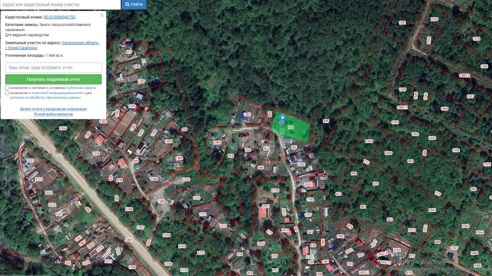 Продажа участка, Южно-Сахалинск, Сахалинская область,  Южно-Сахалинск