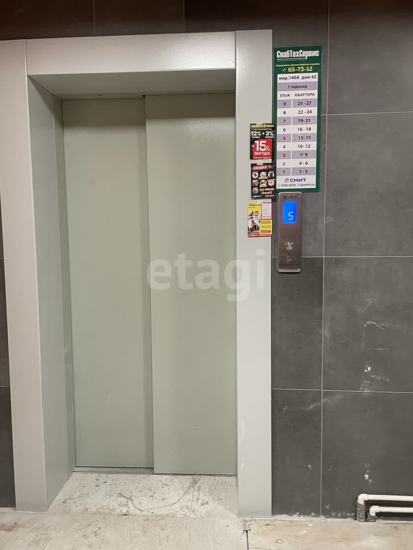 Продажа 1-комнатной квартиры, Улан-Удэ, Республика Бурятия,  Улан-Удэ