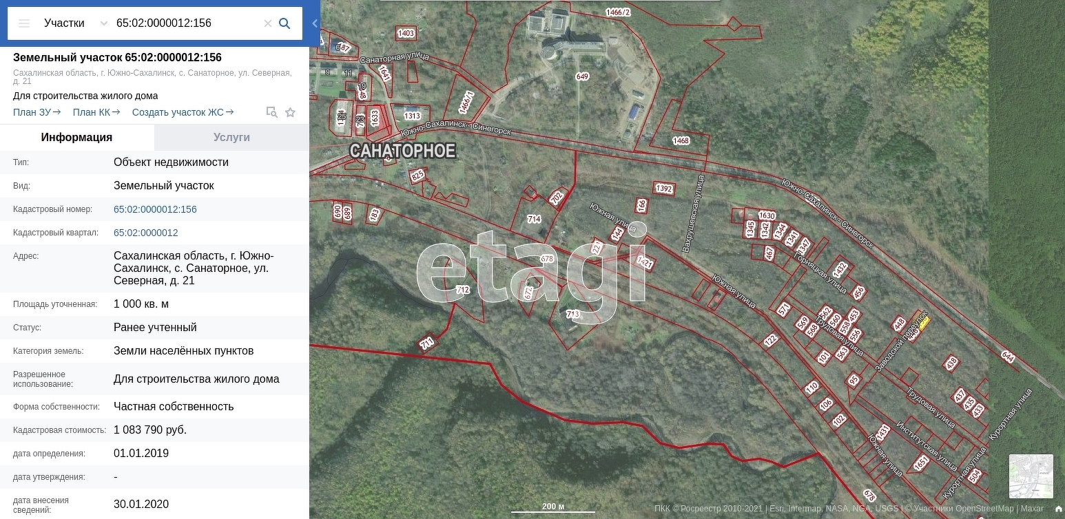 Продажа участка, Южно-Сахалинск, Сахалинская область,  