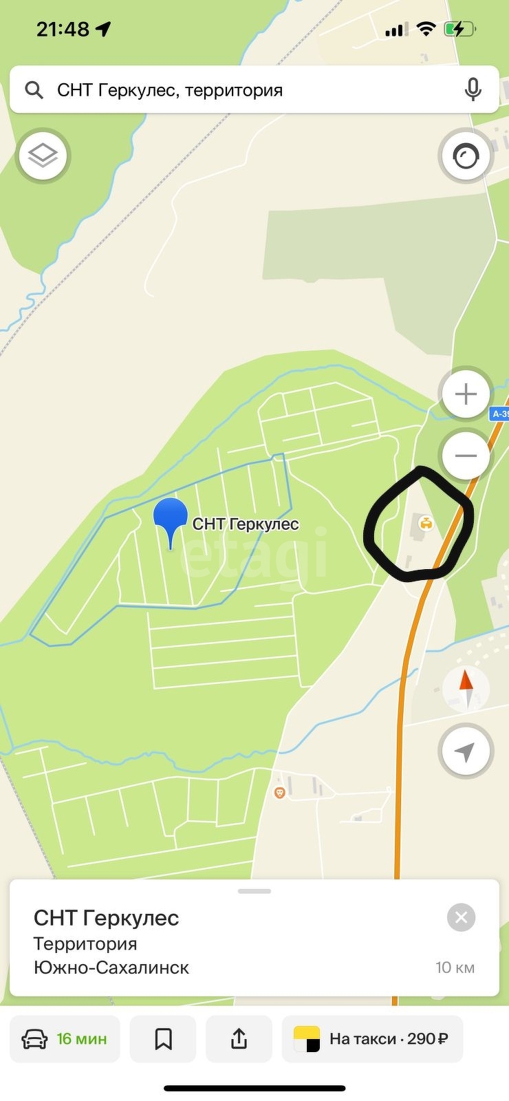 Продажа участка, Южно-Сахалинск, Сахалинская область,  Южно-Сахалинск