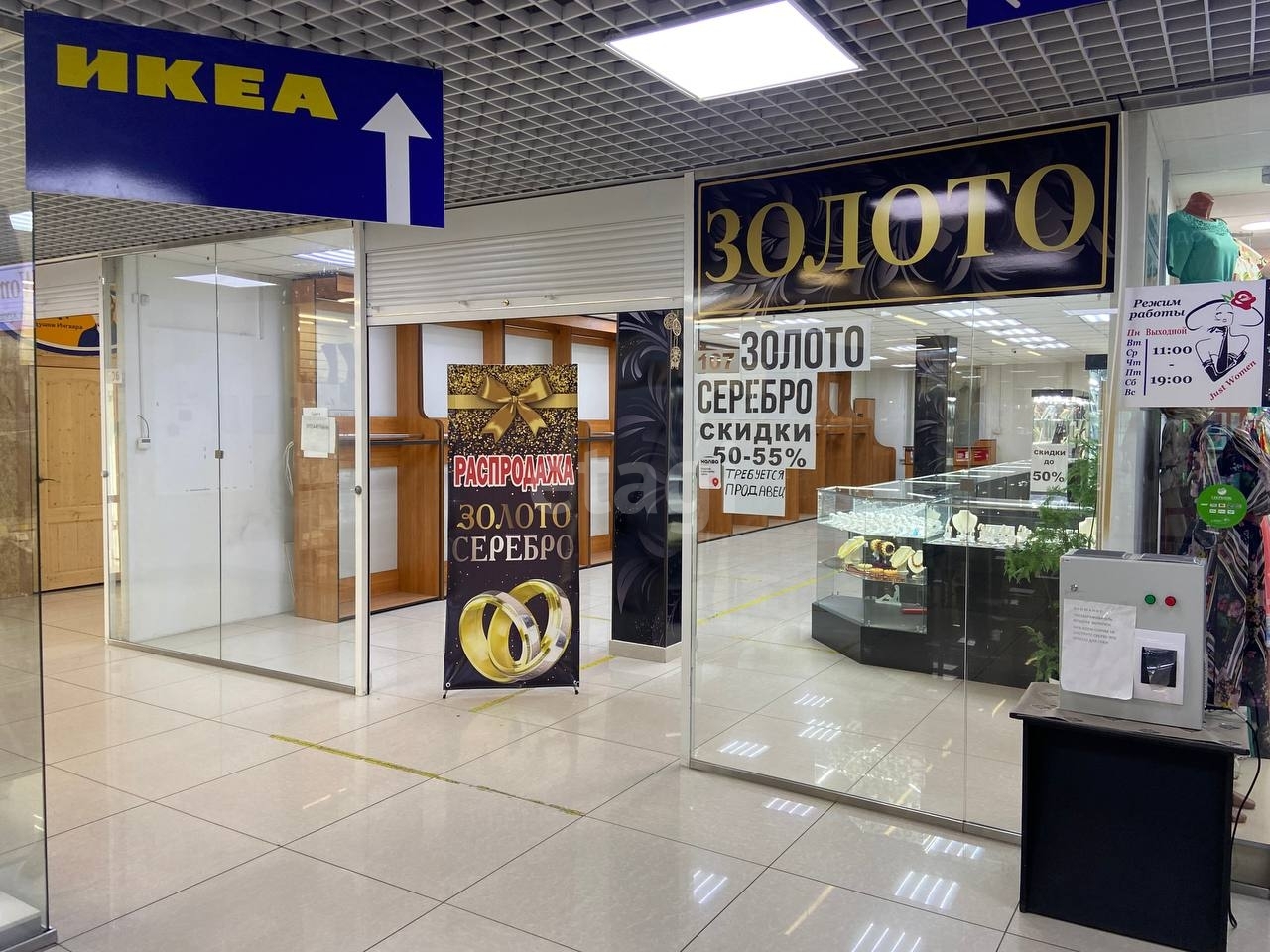 Продажа коммерческой недвижимости, 40м <sup>2</sup>, Улан-Удэ, Бурятия,  Улан-Удэ