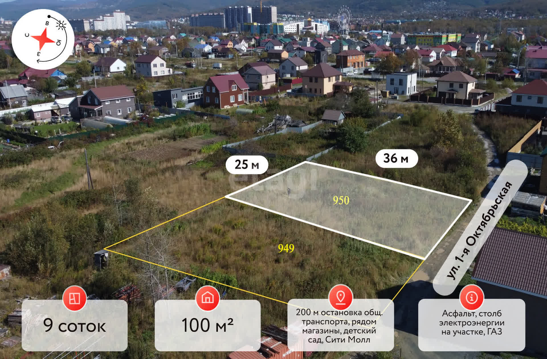 Продажа участка, Южно-Сахалинск, Сахалинская область,  