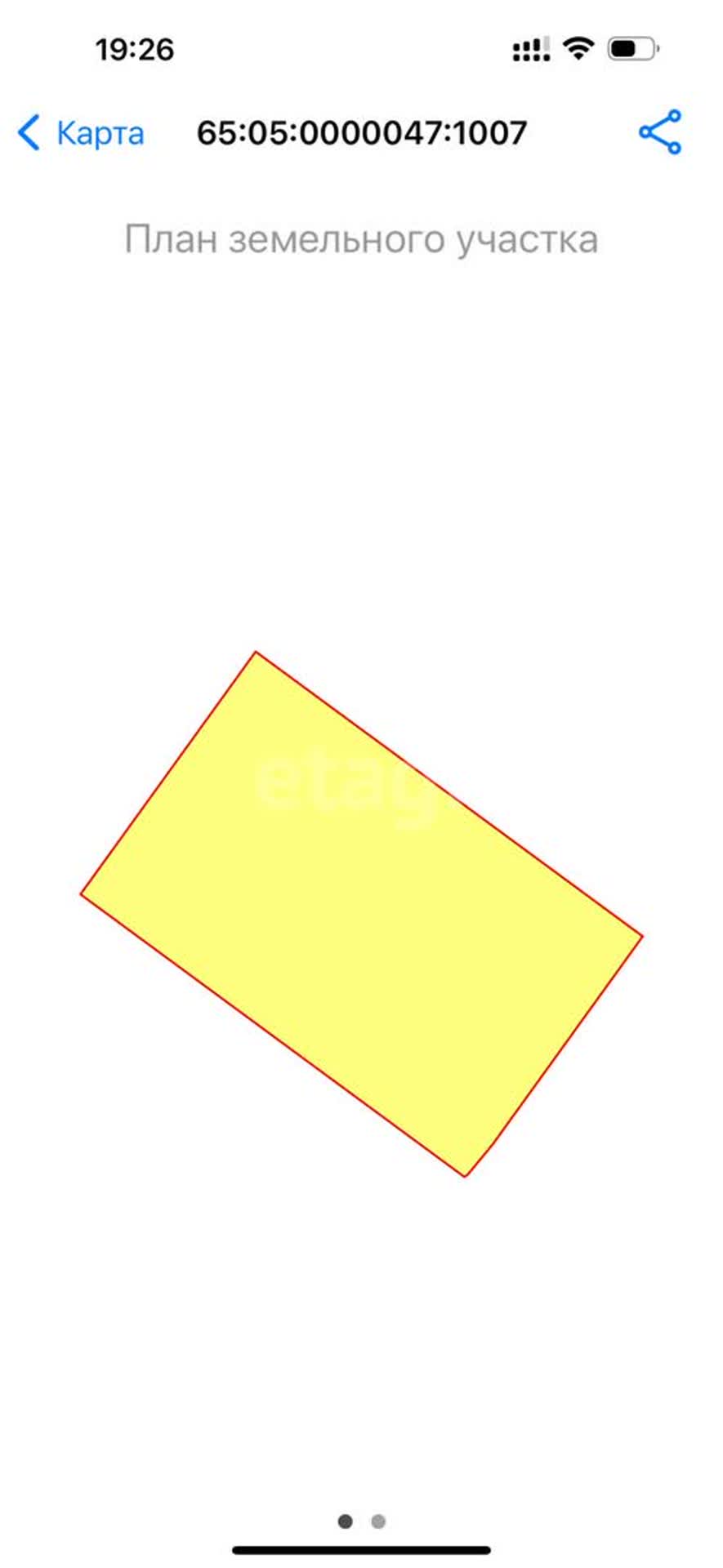 Продажа участка, Южно-Сахалинск, Сахалинская область,  Южно-Сахалинск