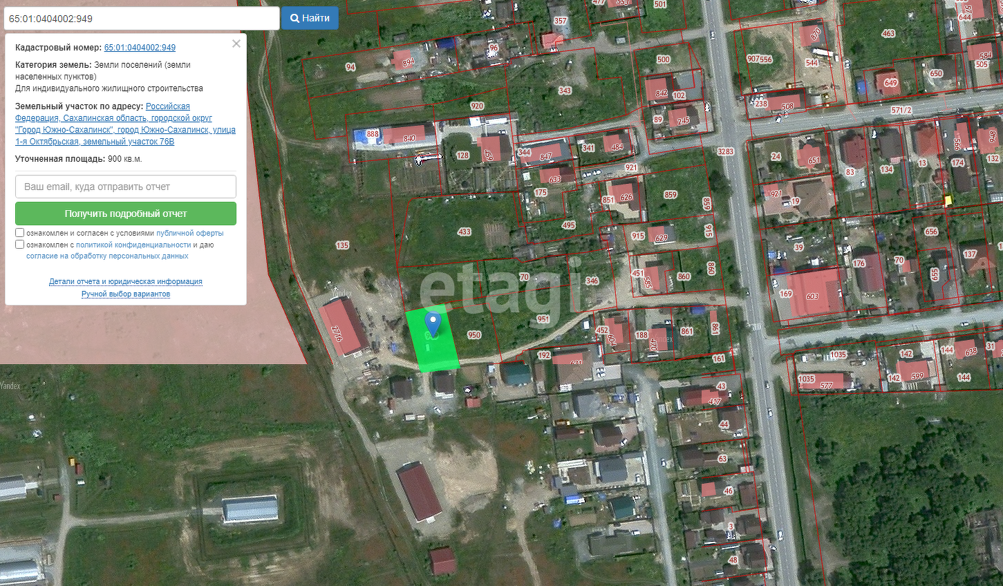 Продажа участка, Южно-Сахалинск, Сахалинская область,  