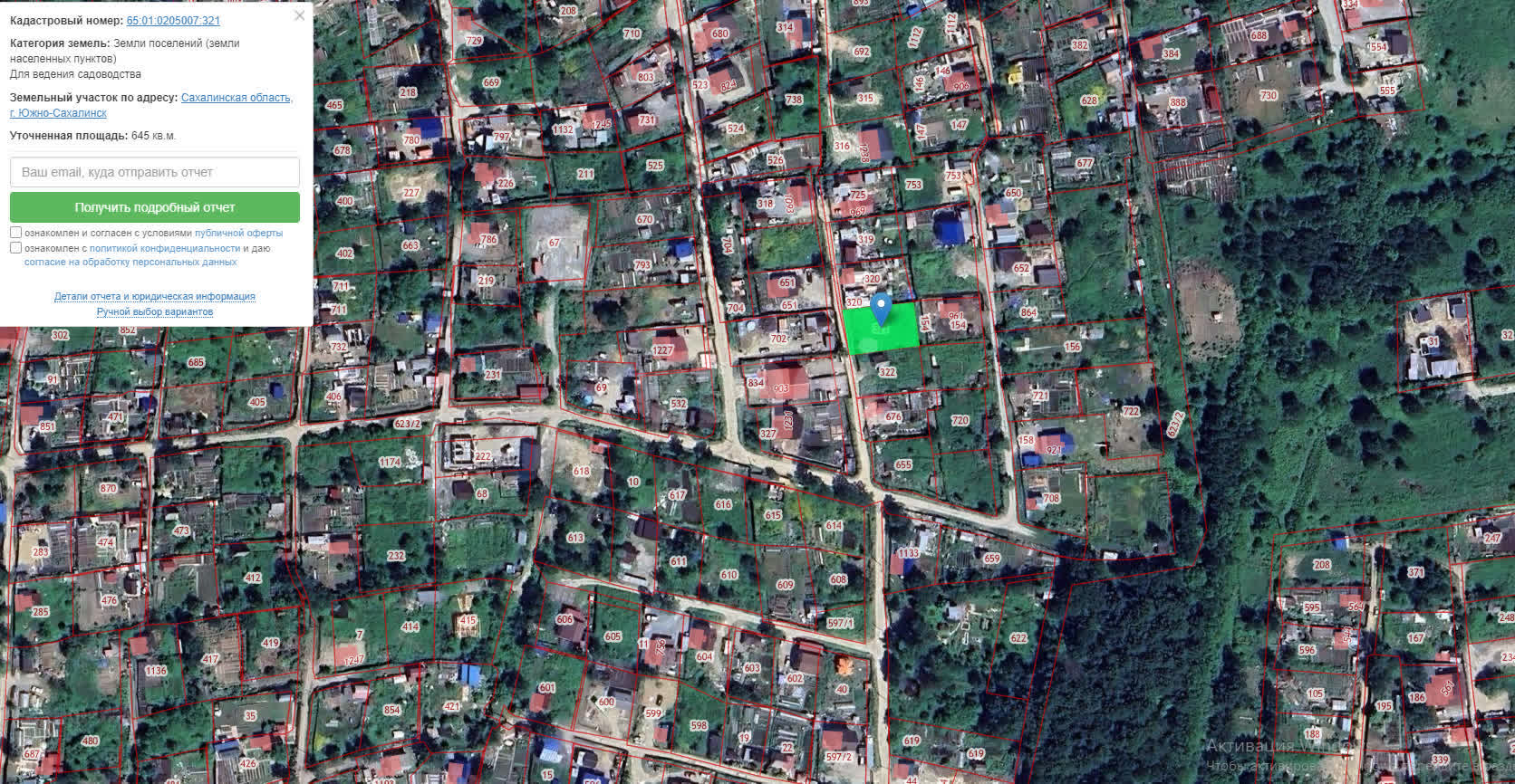 Продажа участка, Южно-Сахалинск, Сахалинская область,  Южно-Сахалинск