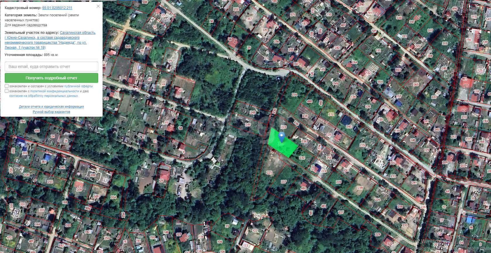 Продажа участка, Южно-Сахалинск, Сахалинская область,  Южно-Сахалинск