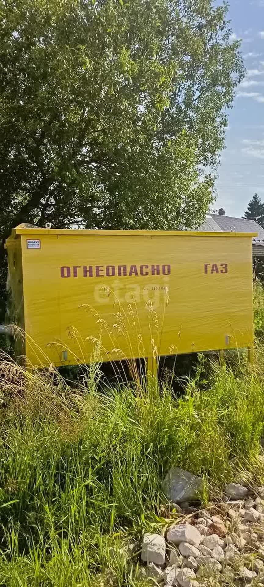 Продажа участка, Калуга