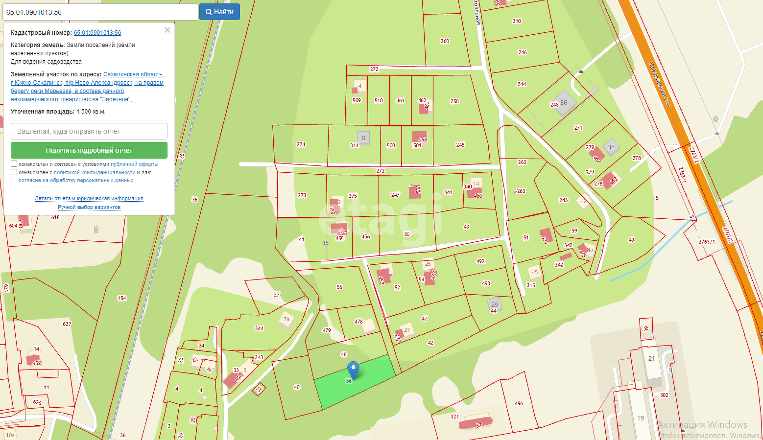Продажа участка, Южно-Сахалинск, Сахалинская область,  Южно-Сахалинск