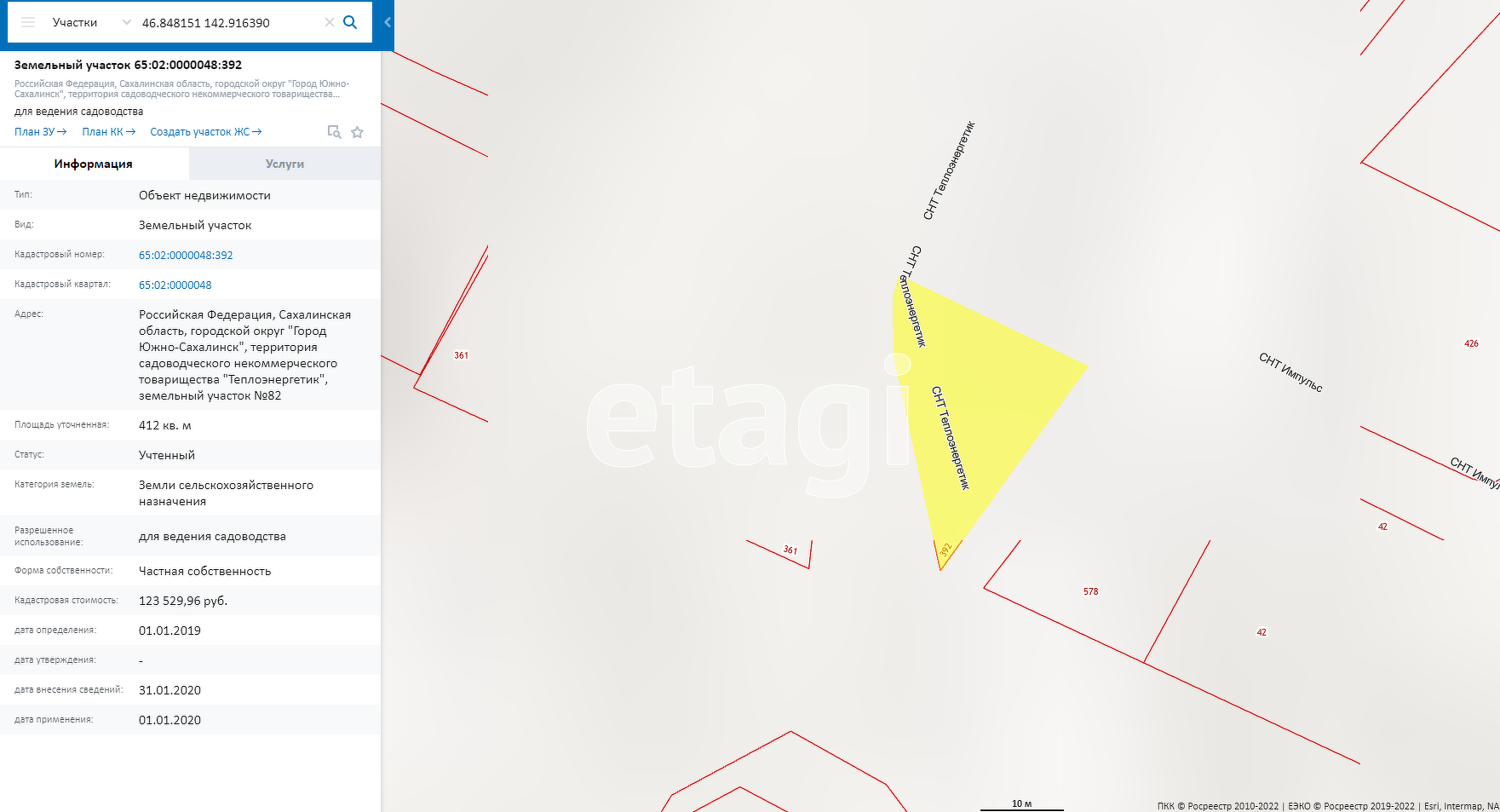 Продажа участка, Южно-Сахалинск, Сахалинская область,  Южно-Сахалинск