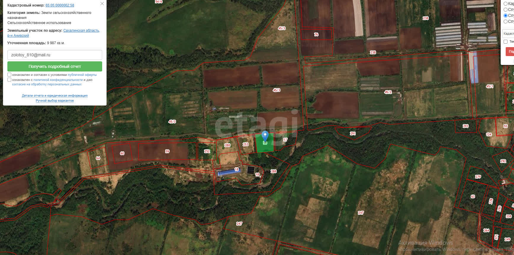 Продажа участка, Южно-Сахалинск, Сахалинская область,  Южно-Сахалинск