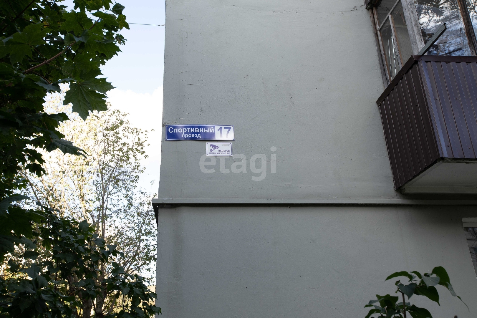 Продажа 2-комнатной квартиры, Южно-Сахалинск, Сахалинская область,  Южно-Сахалинск