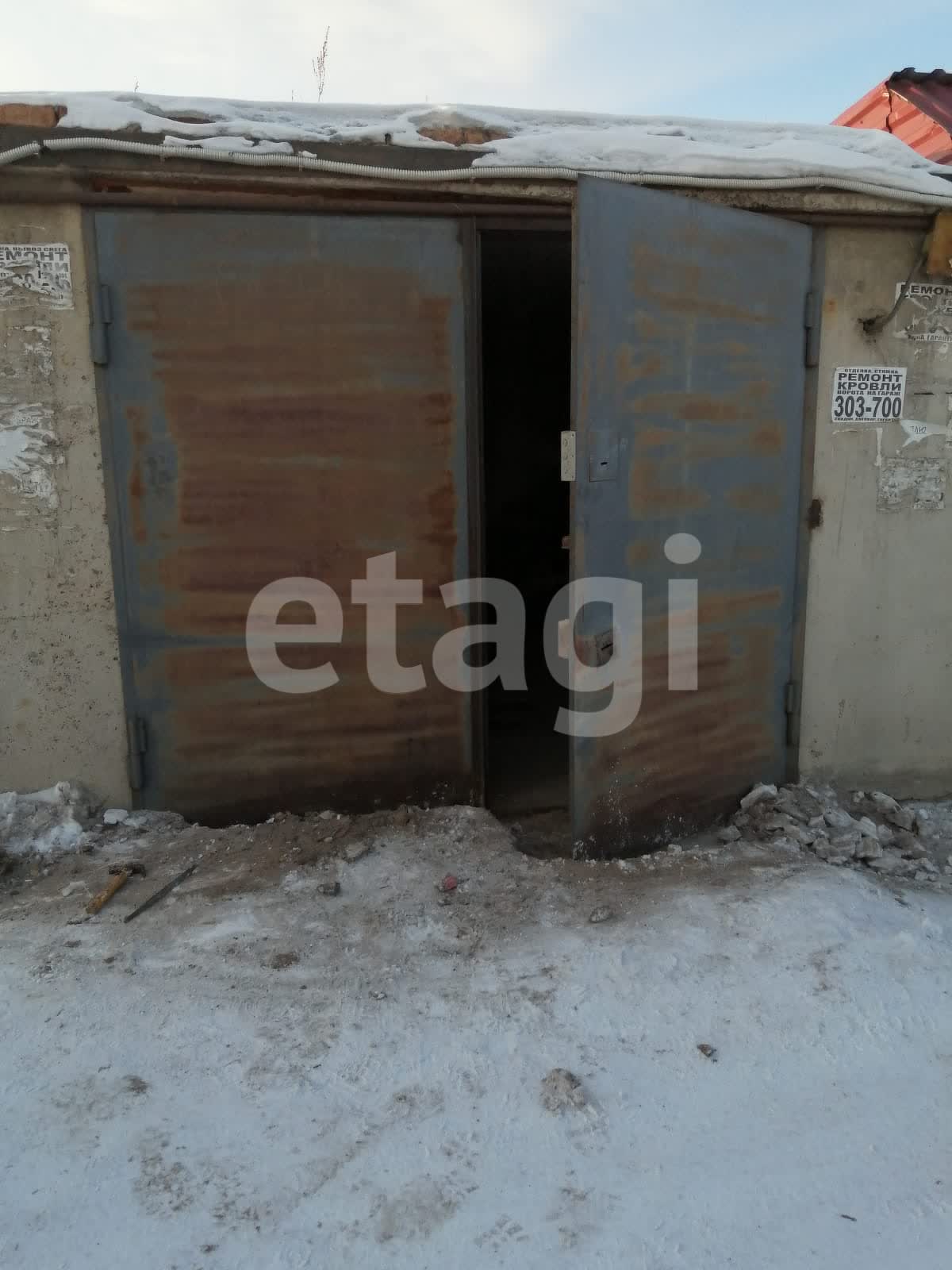 Продажа коммерческой недвижимости, 20м <sup>2</sup>, Улан-Удэ, Бурятия,  Улан-Удэ