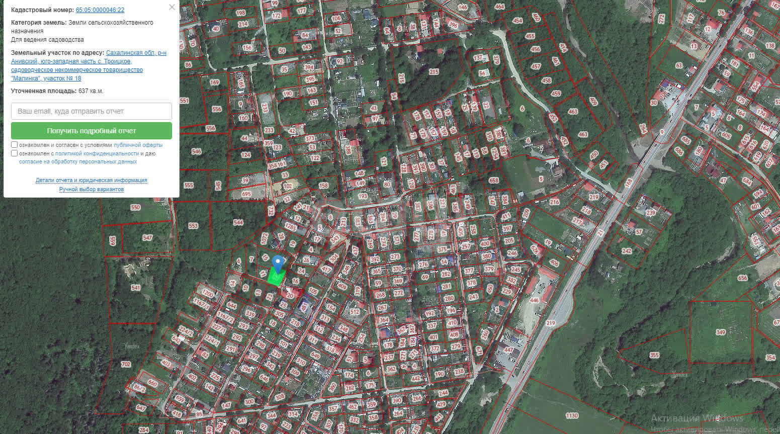 Продажа участка, Южно-Сахалинск, Сахалинская область,  Южно-Сахалинск