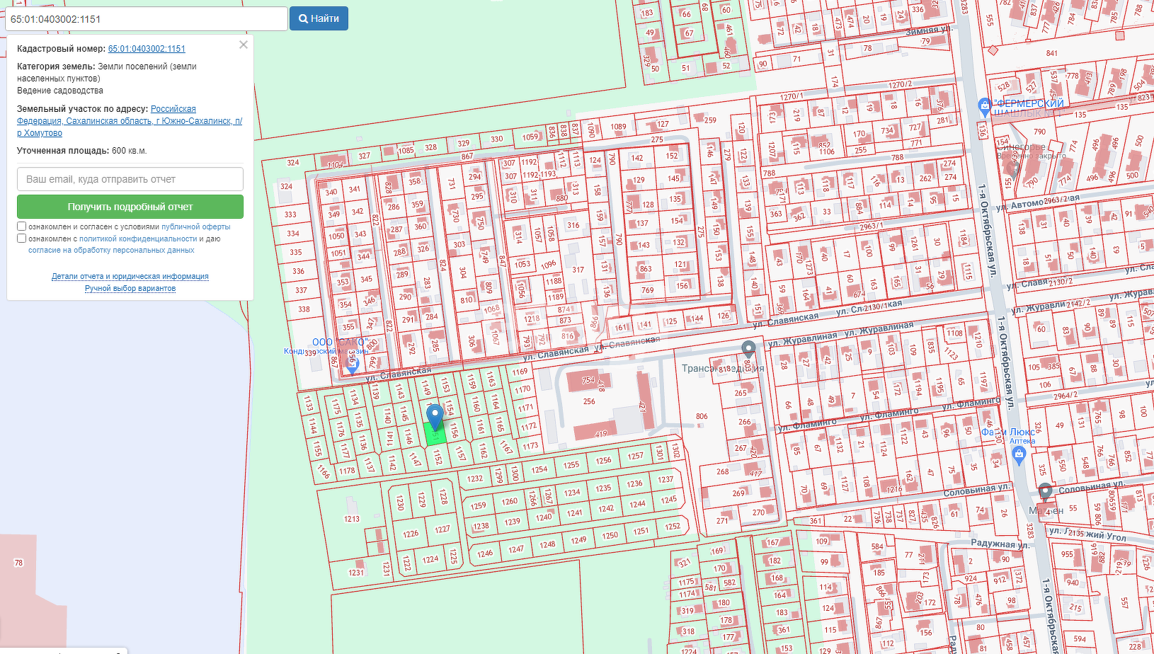 Продажа участка, Южно-Сахалинск, Сахалинская область,  Южно-Сахалинск
