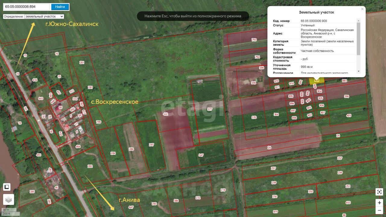 Продажа участка, Южно-Сахалинск, Сахалинская область,  Южно-Сахалинск