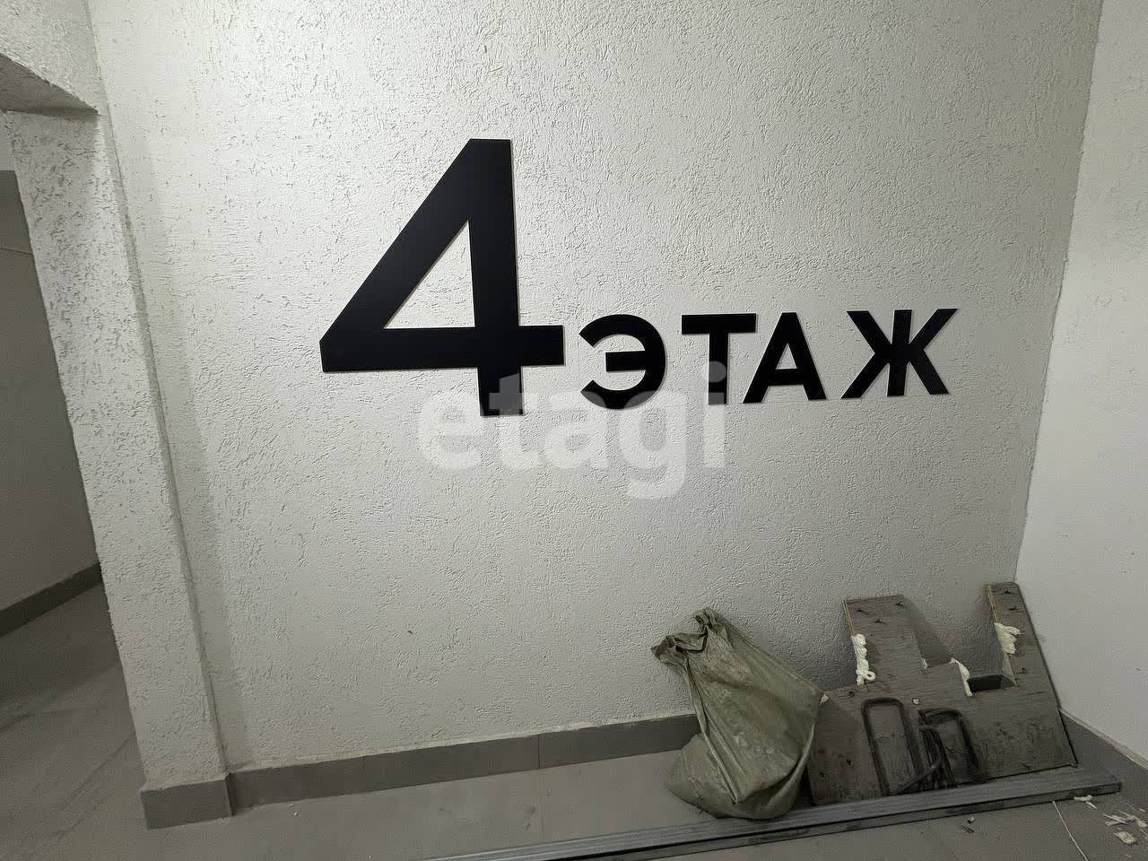 Продажа 1-комнатной новостройки, Улан-Удэ, Республика Бурятия,  Улан-Удэ