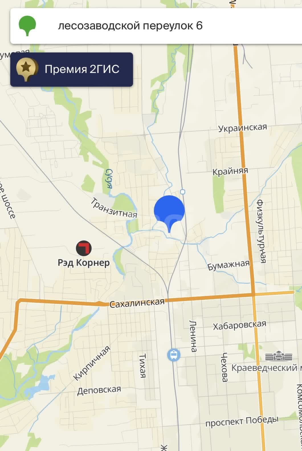 Продажа коммерческой недвижимости, 134м <sup>2</sup>, Южно-Сахалинск, Сахалинская область,  Южно-Сахалинск