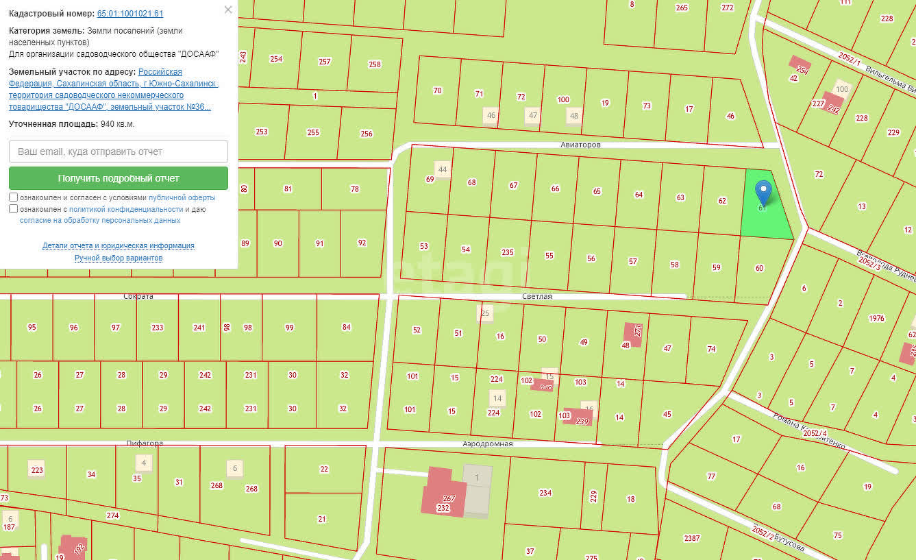 Продажа участка, Южно-Сахалинск, Сахалинская область,  