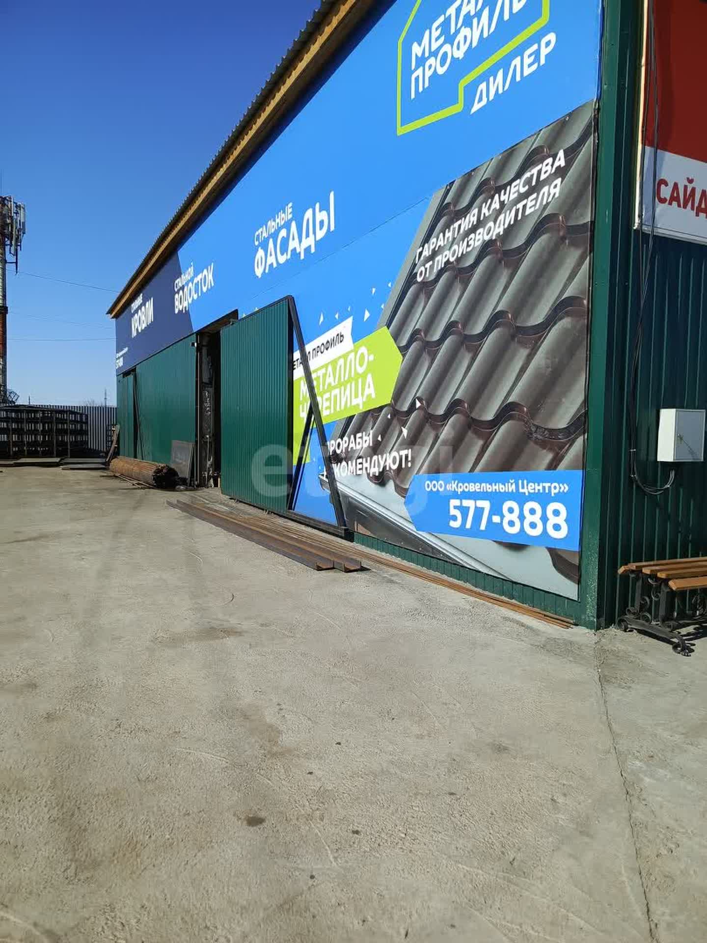 Продажа коммерческой недвижимости, 288м <sup>2</sup>, Улан-Удэ, Бурятия,  Улан-Удэ