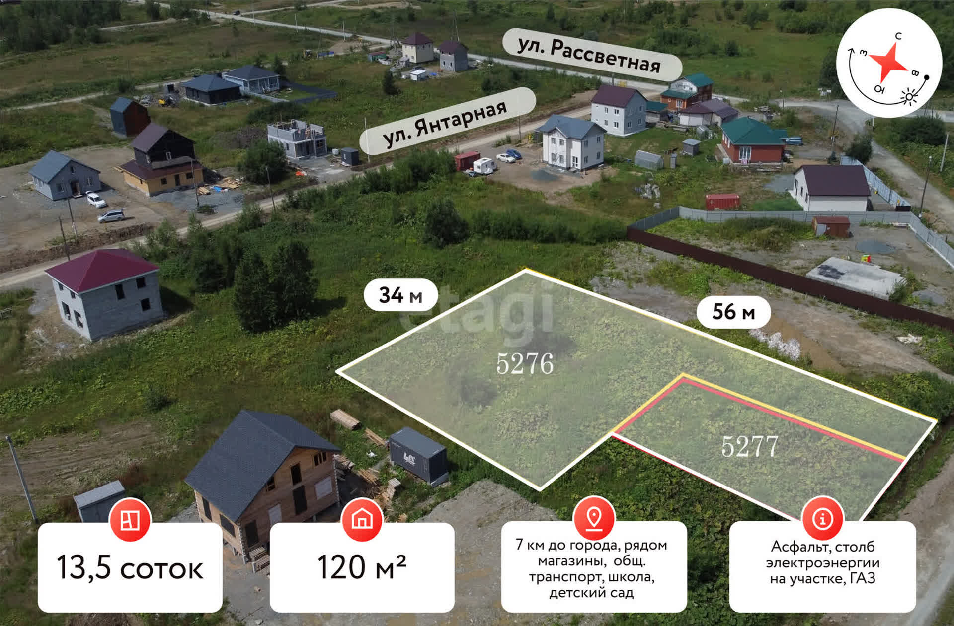 Продажа участка, Южно-Сахалинск, Сахалинская область,  Южно-Сахалинск